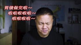 未知的原因