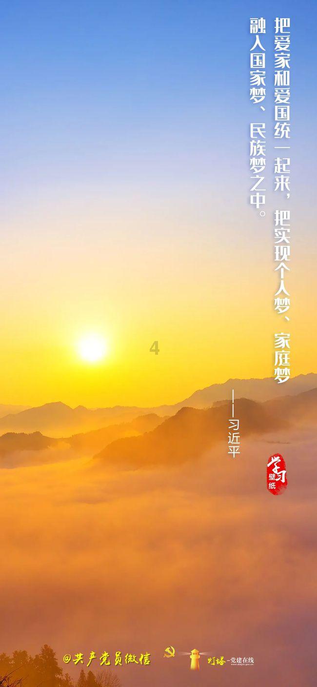 易币付游戏画面